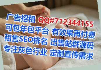 平坝捐卵农机有限公司